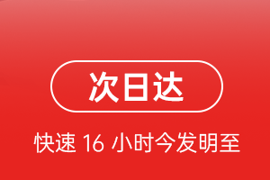 济南遥墙机场邮寄航空货运 航空货运