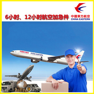济南遥墙机场邮寄公司谈空运的四大作用是什么